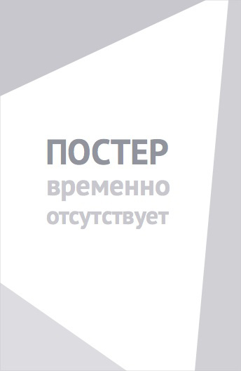 Твоё письмо (2025)